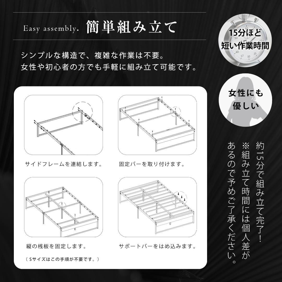 限定価格！超人気！ベッドフレーム パイプベッド【シングル S】WHITE