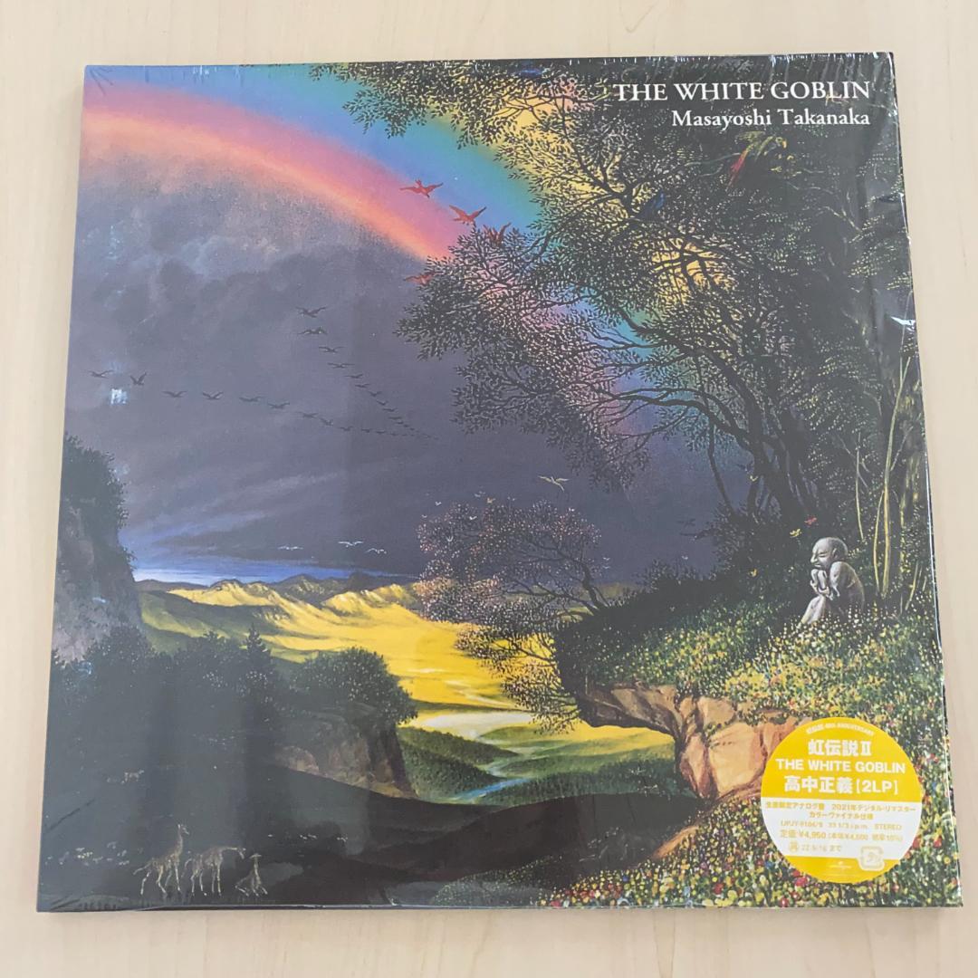 【2LP】高中正義 虹伝説Ⅱ THE WHITE GOBLIN 限定盤