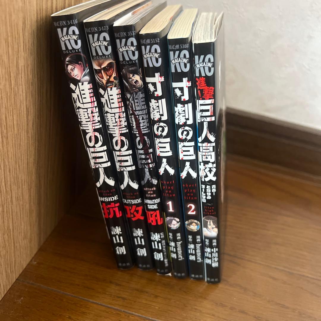 Y　進撃の巨人 1〜34巻 全巻セット+関連本17冊セット
