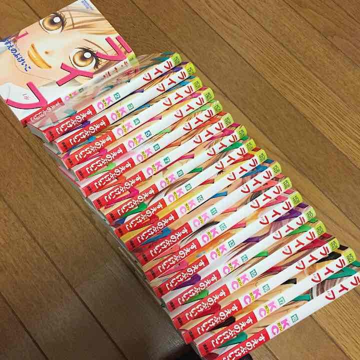 ライフ 1〜18