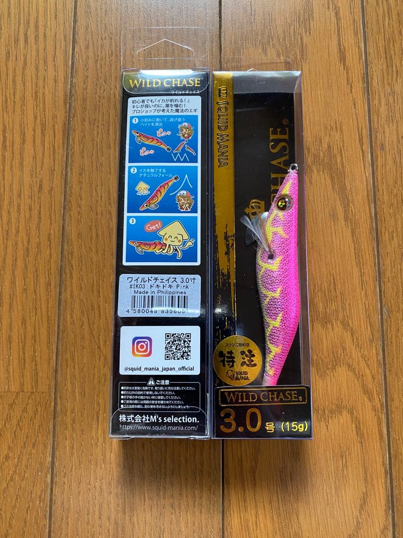 スクイッドマニア　ワイルドチェイス　ゴーストフォール　14本セット　ケース付き
