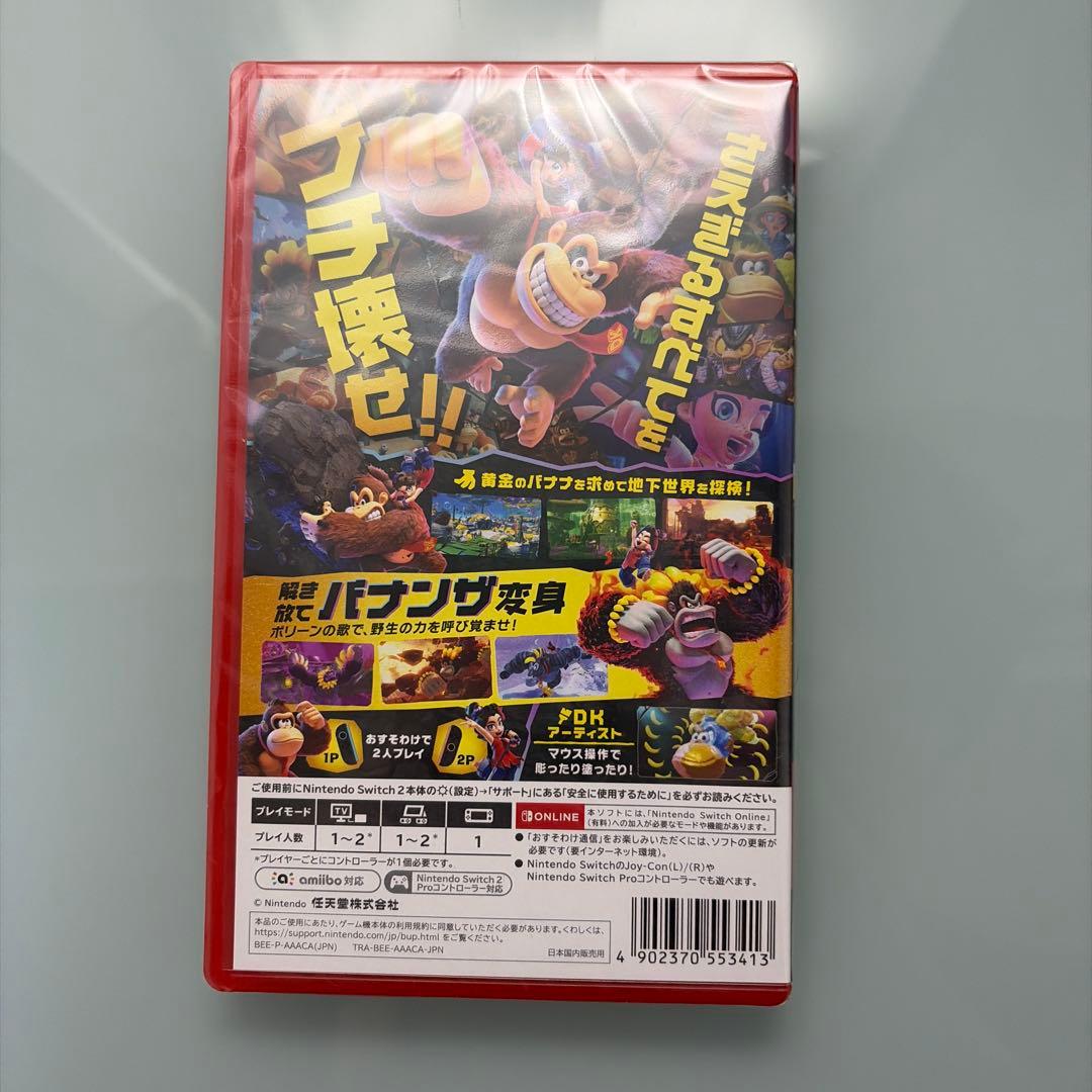 ドンキーコングバナンザ