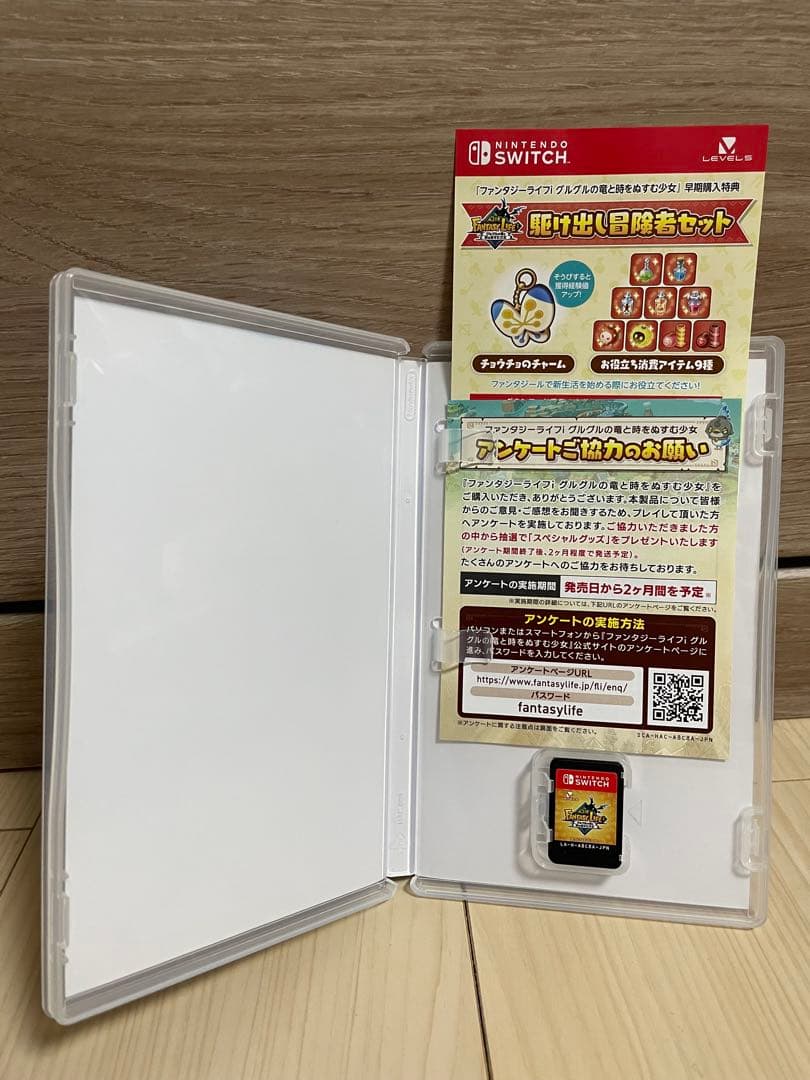 初回特典付きファンタジーライフi FANTASY LIFE i Switch版