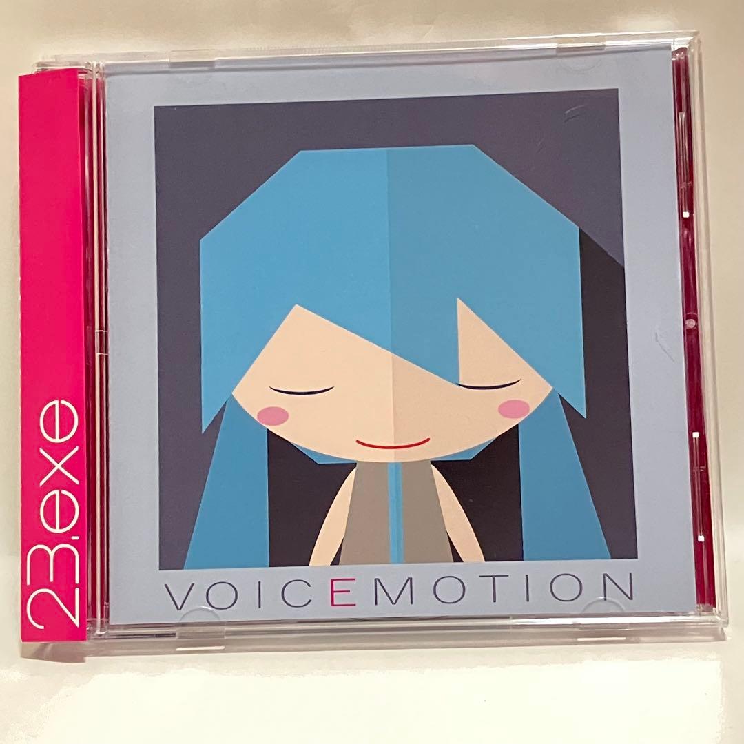 まつい「VOICEMOTION」23.exe
