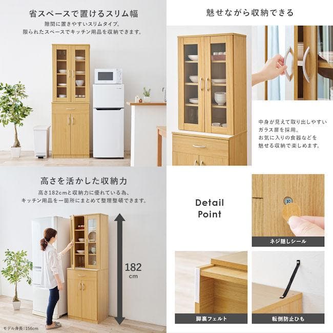 送料無料ガラス扉付 食器棚 幅59 カップボード ハイタイプ 新品（1194）