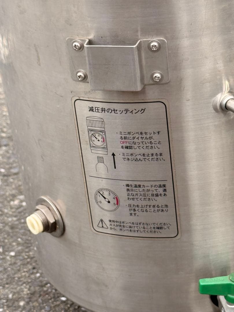 SUNTORY たるのせ君