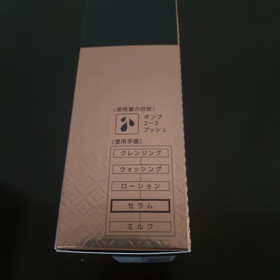 美容液 PARABIO AC SERUM SAJ 40ml