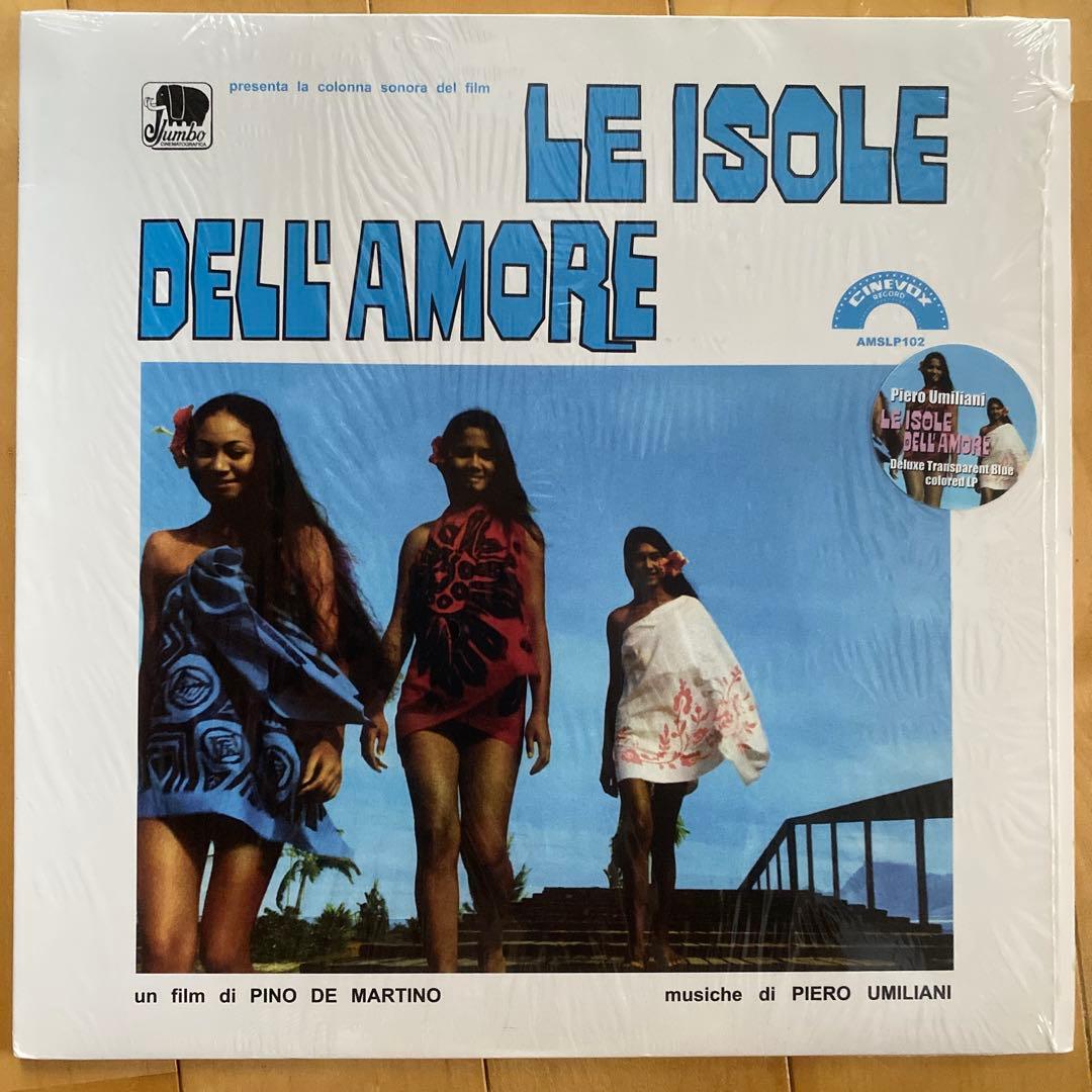 LE ISOLE DELL'AMORE ピエロ・ウミリアーニ