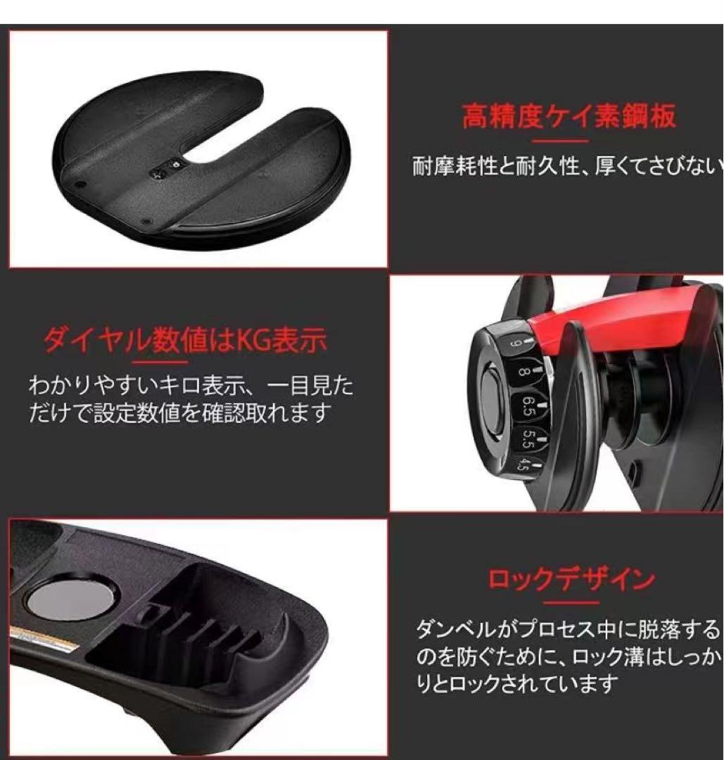 トレーニングベンチ＆可変式ダンベルセット