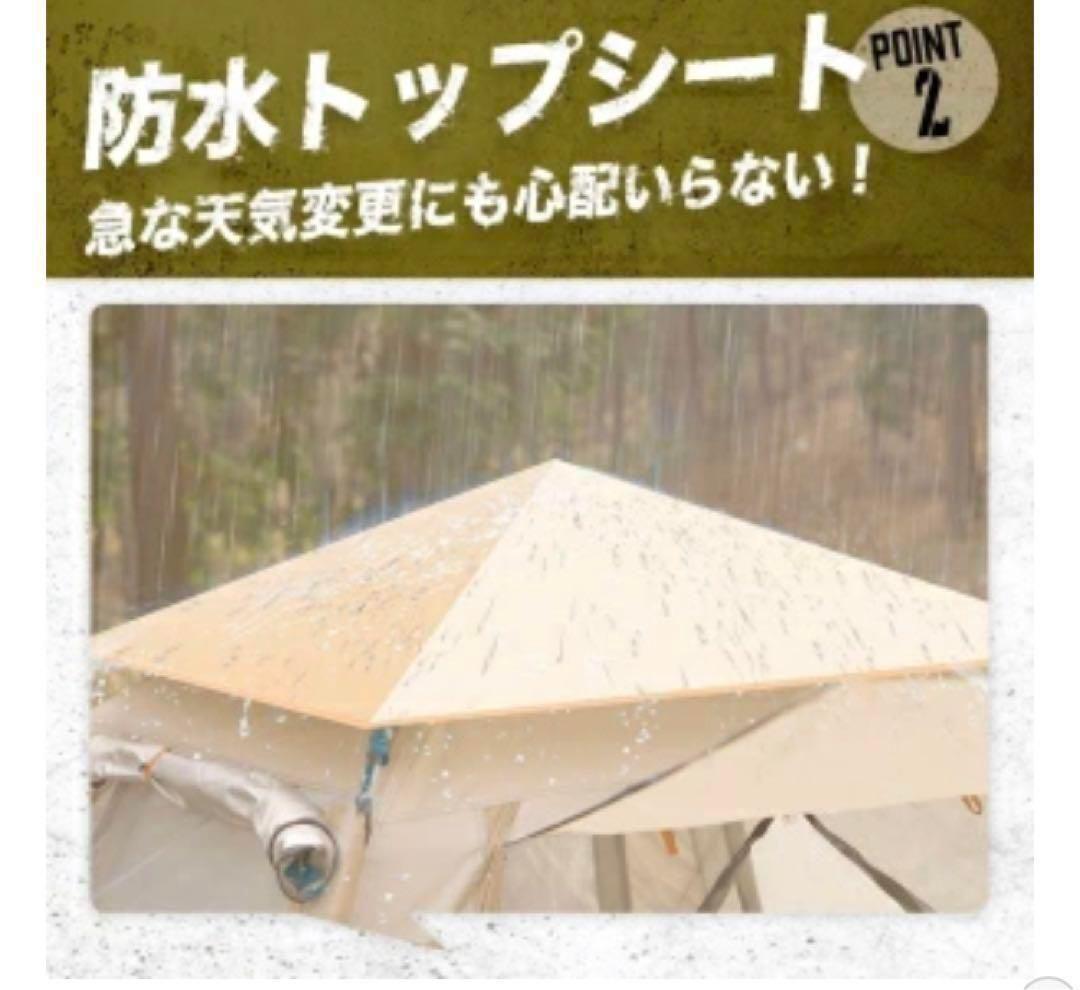 2023最新 テント ワンタッチ 4-6人用 UVカット キャンプ テントW51