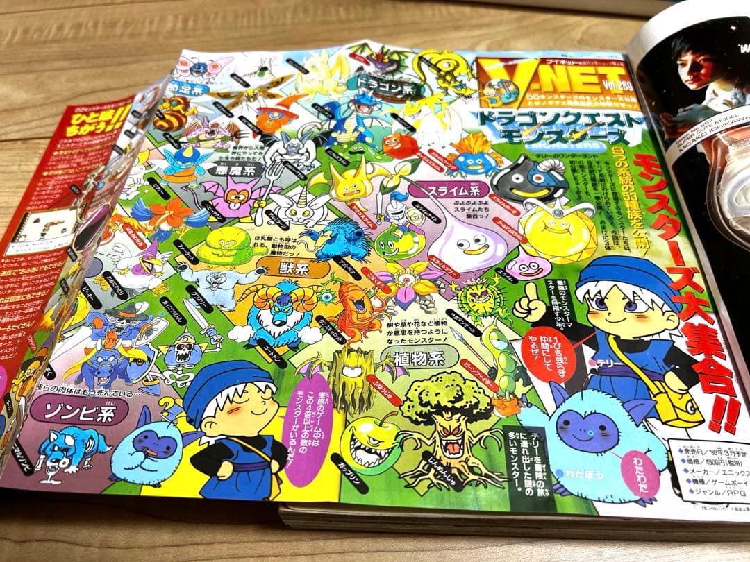 【激レア】週刊少年ジャンプ 1998年9号　井上雄彦「ピアス」ジョジョ11周年