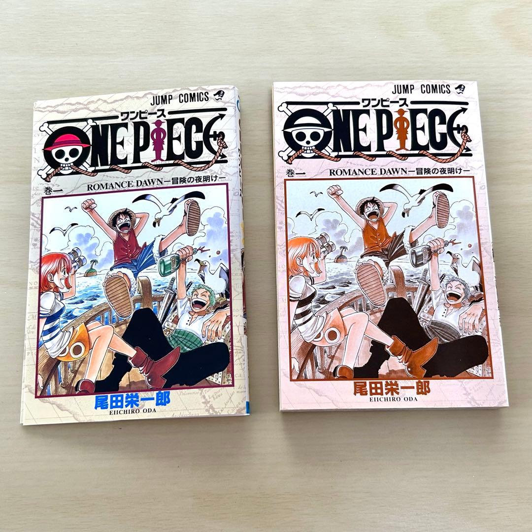 O*d様 【1997年初版】ONE PIECE（ワンピース） 第1巻〜3巻 3冊