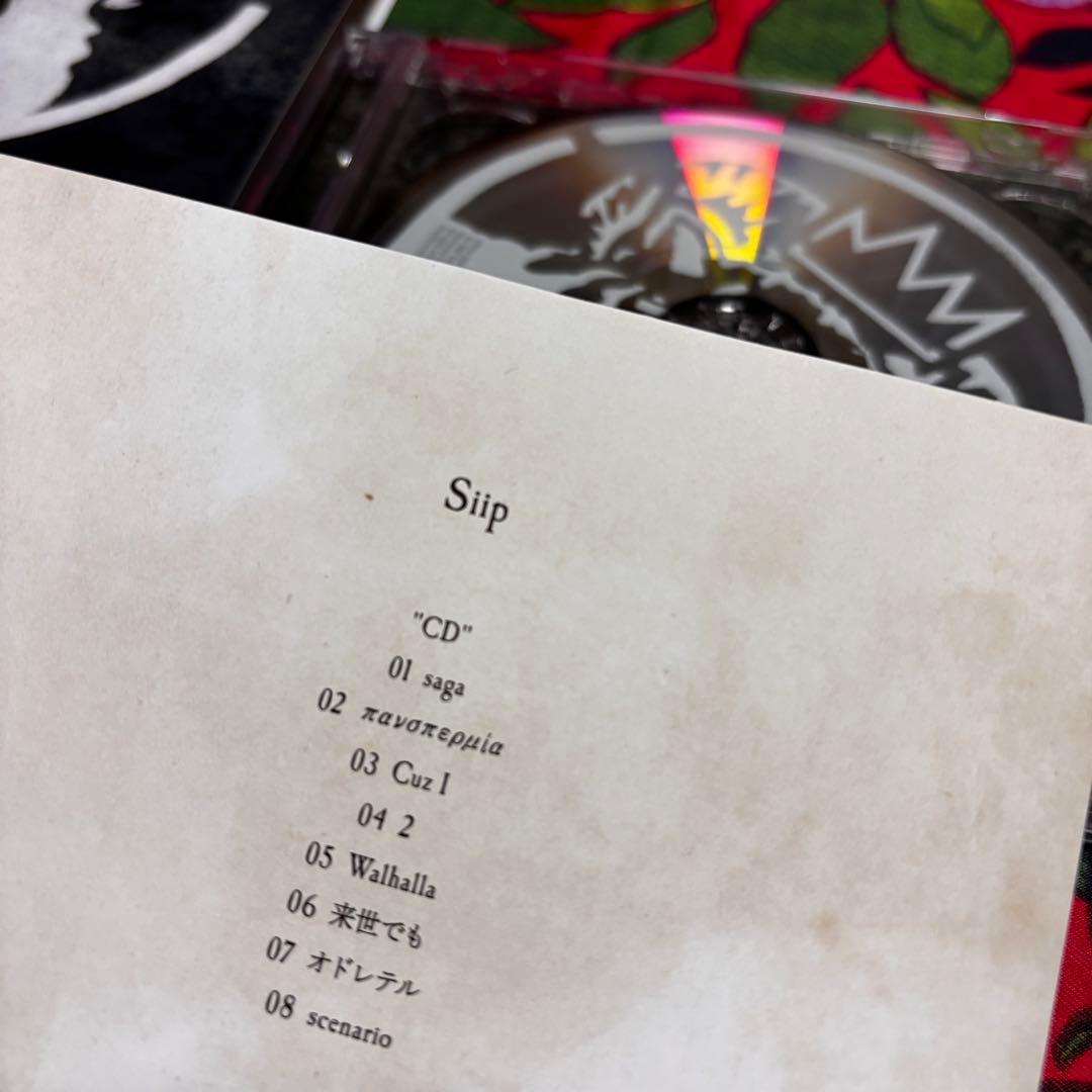 邦楽 Siip CD