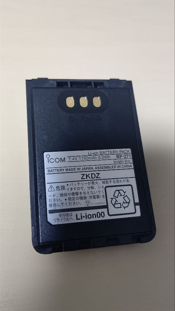 IC−DPR3