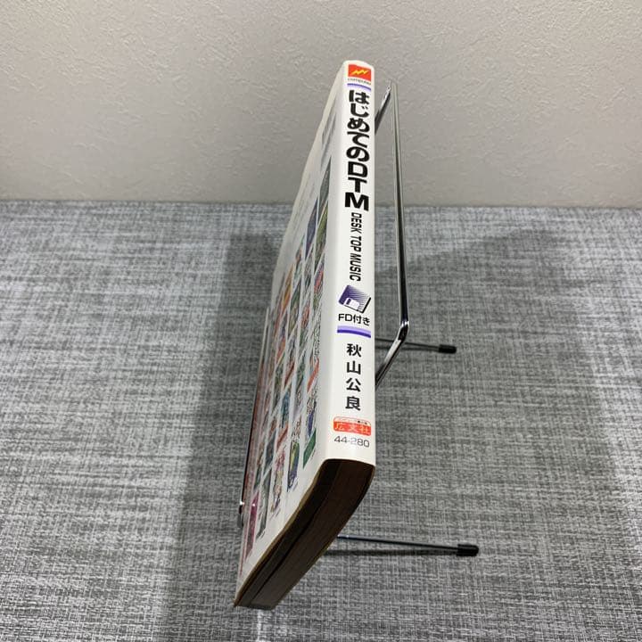 はじめてのDTM Macintoshで楽しむ