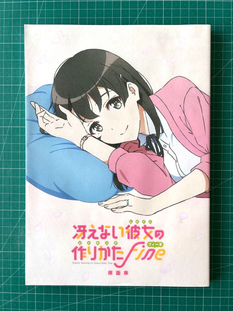 使用感あり　冴えない彼女の育てかた　原画集　3冊セット
