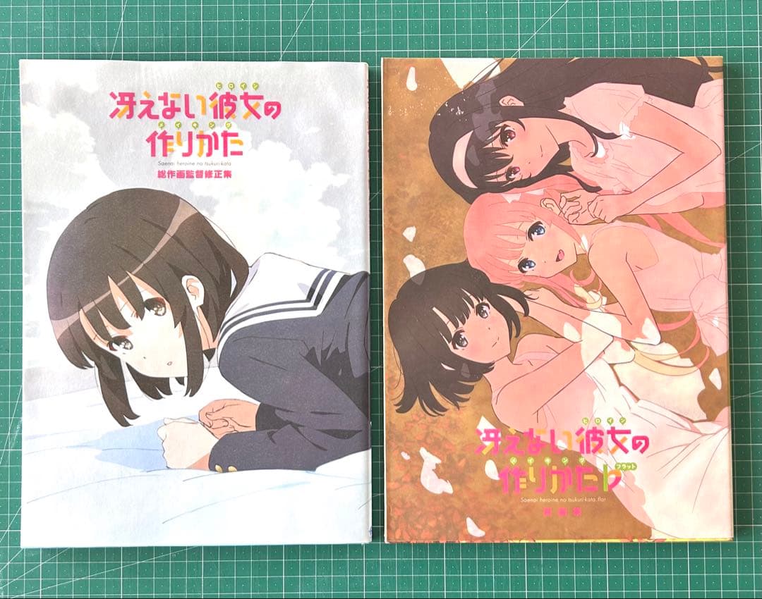 使用感あり　冴えない彼女の育てかた　原画集　3冊セット