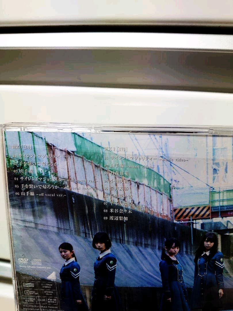 欅坂46　サイレントマジョリティー　CD　初回限定盤　 A　B　C　セット