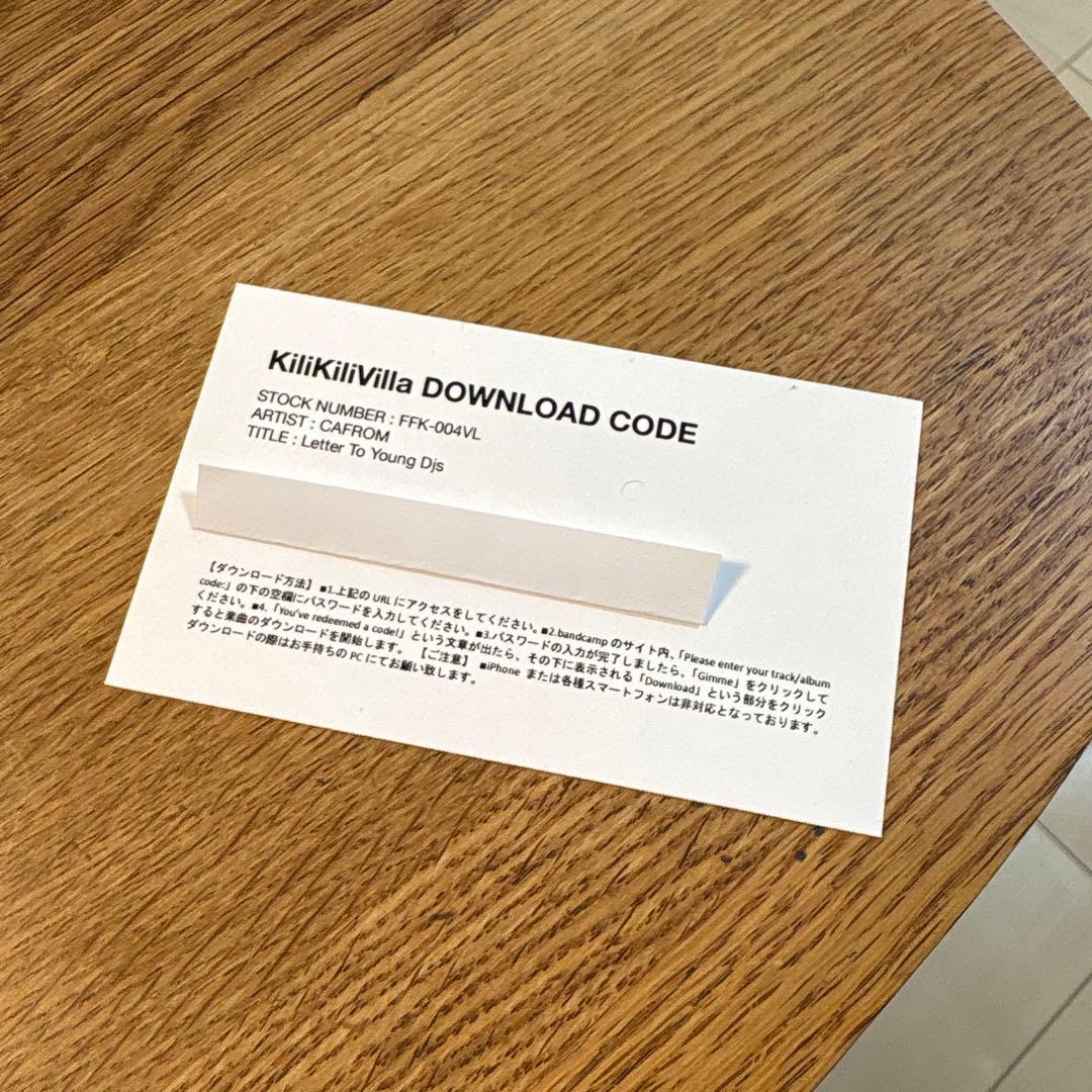 CAFROM Letter To Young DJs 7インチレコード アナログ