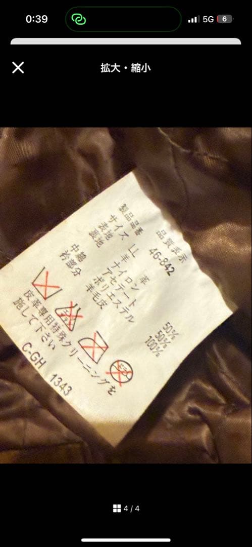 80s A-2 レザーフライトジャケット　本革　短丈　早い者勝ち⭕️