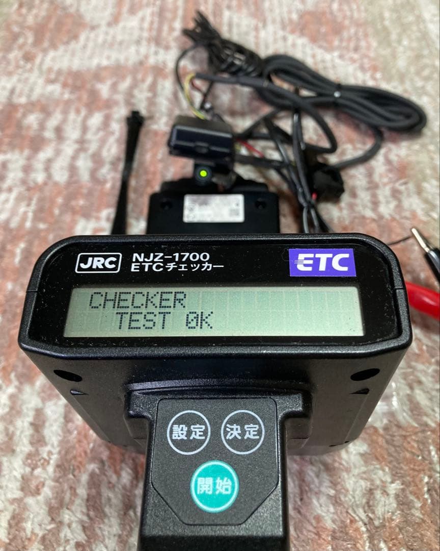 バイク用ETC MSC-BE700 Ⅱ 2.0 ミツバサンコーワ　000362