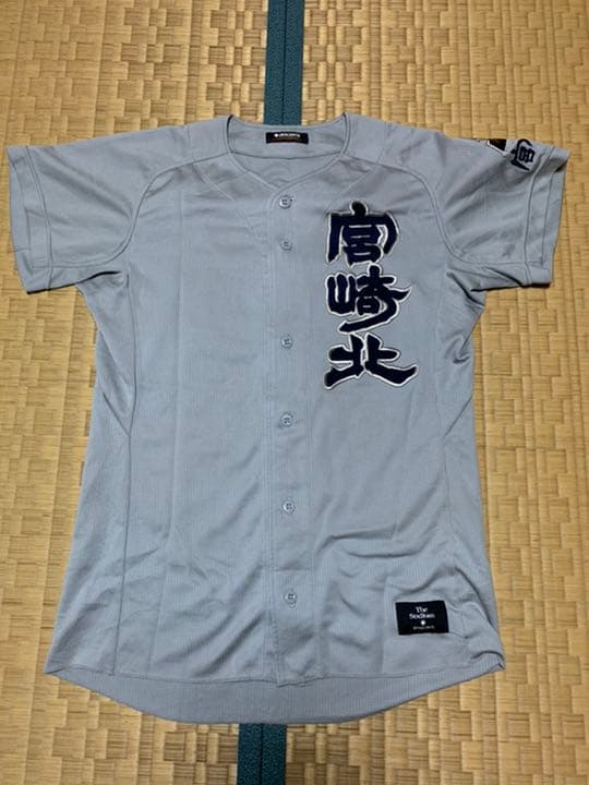 【21世紀枠推薦校】宮崎県立宮崎北高校野球部ユニフォーム　Oサイズ