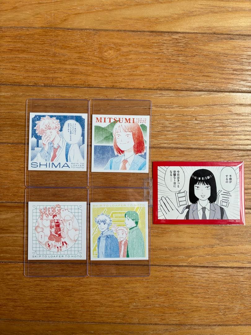 【即購入可・美品】　スキップとローファー 全12巻セット 特典付き
