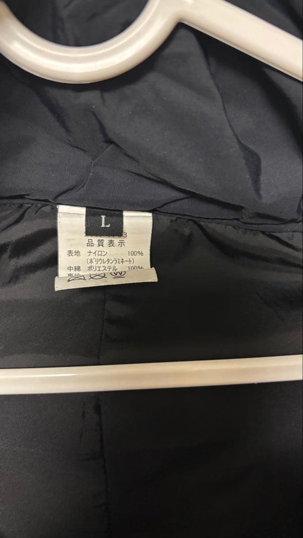 ライさん専用，サンラインSUW-1703防寒服上下セット