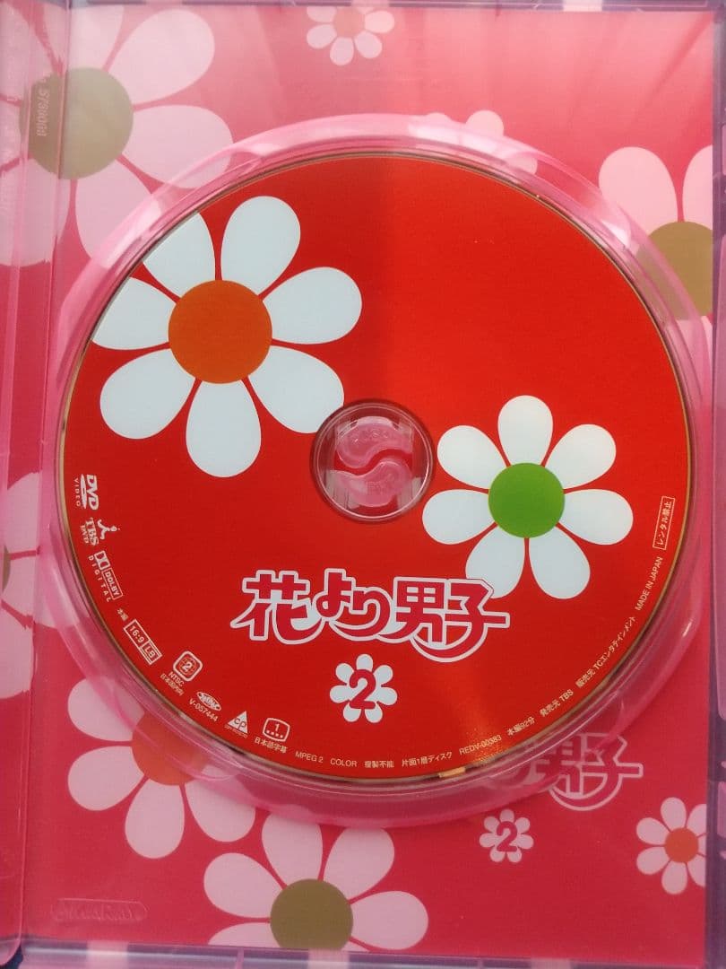 ⭐花より男子 全巻セット⭐ＤＶＤ⭐日本版正規セル版⭐松本潤⭐