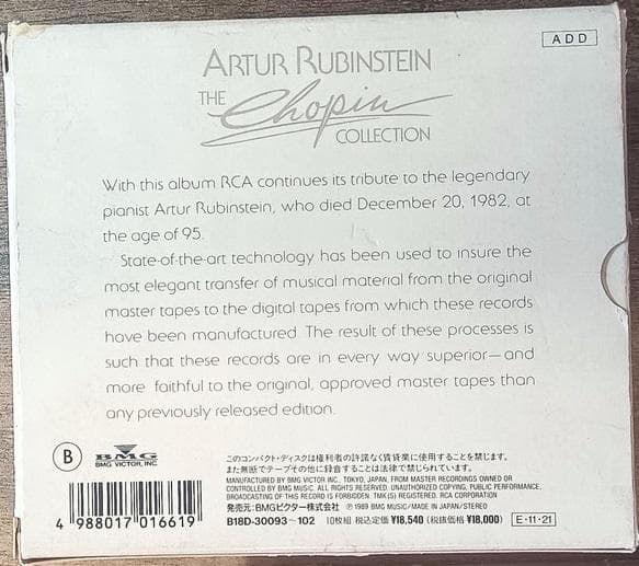 ルビンシュタイン ショパン全集 10CD