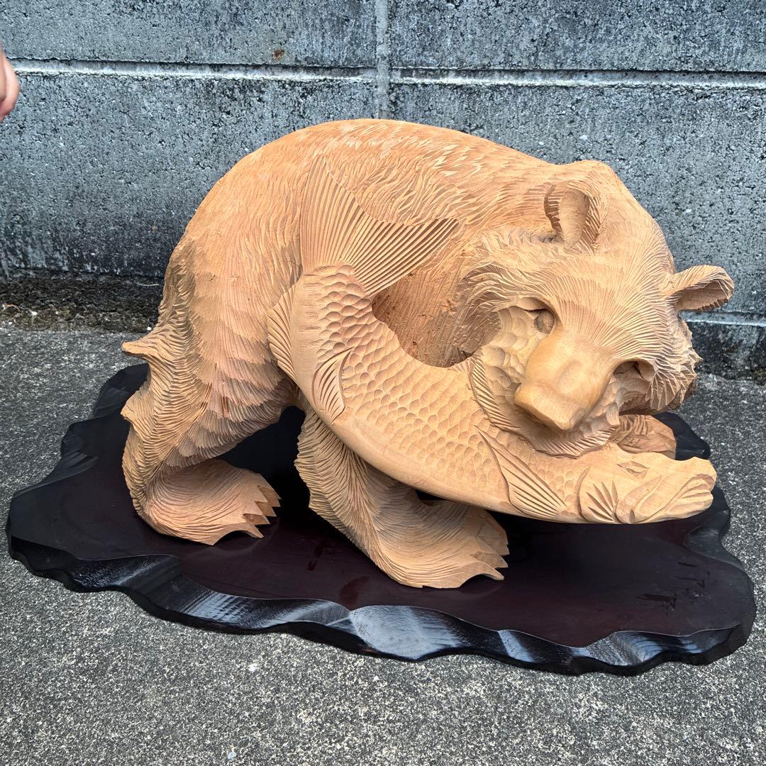 クマの置物 熊の置物 木彫りの熊 木彫り 彫刻 熊　北海道 工芸品 民芸品 置物