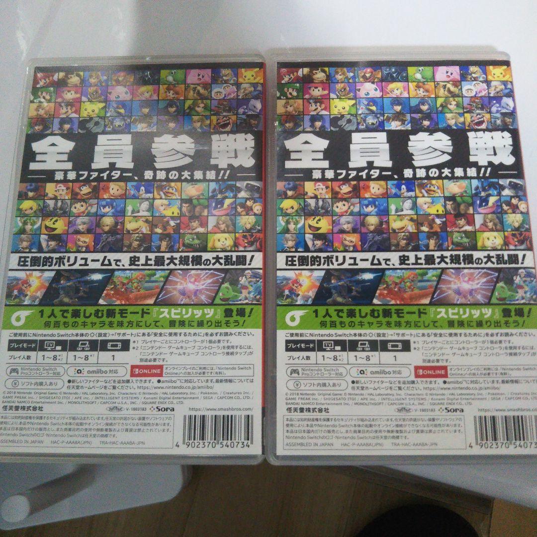大乱闘スマッシュブラザーズ SPECIAL 2本セット