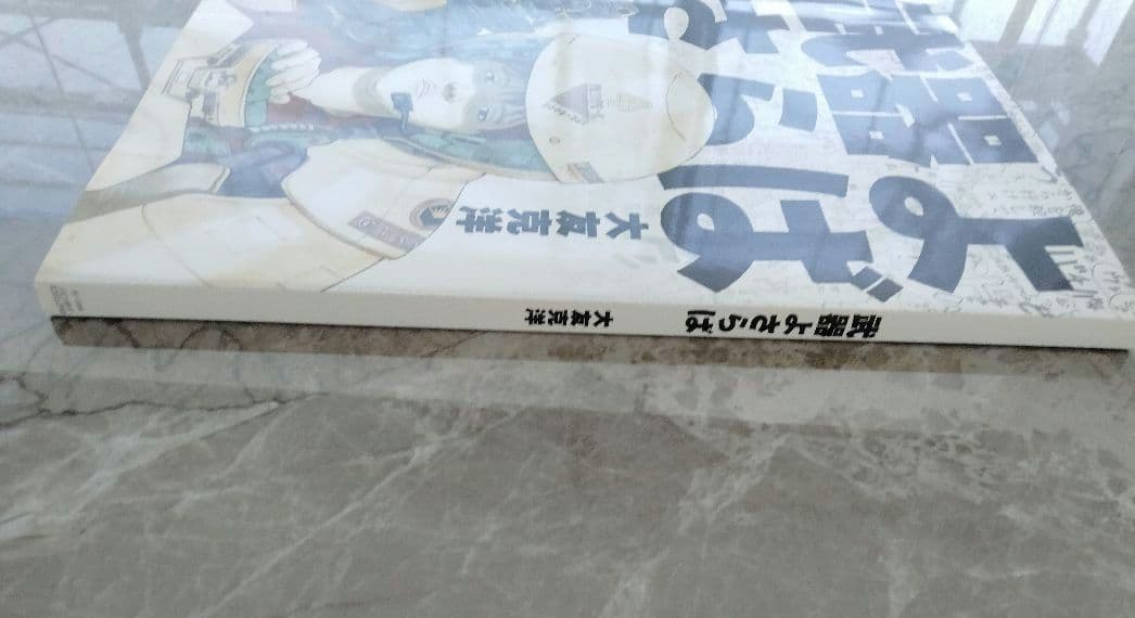 ◎値下げ◎　美本　武器よさらば　大友克洋　ポスターつき