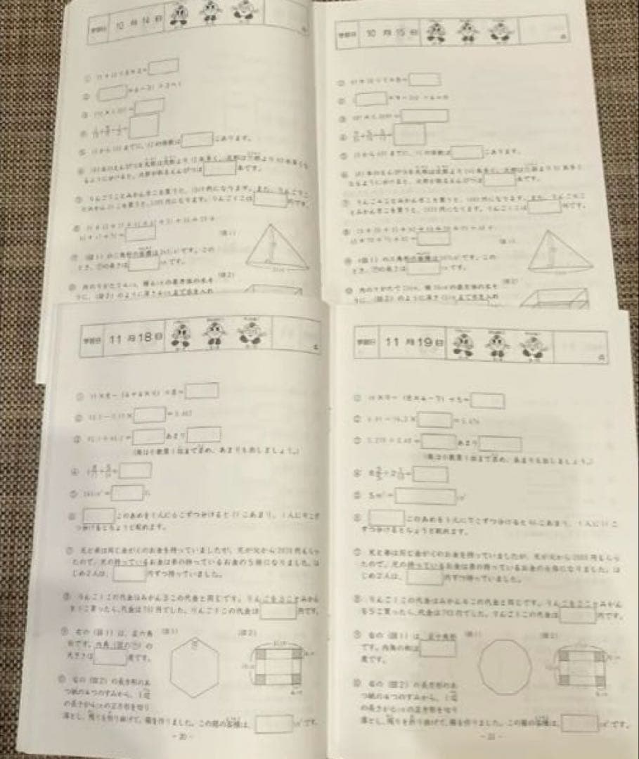 解答書き込み無 基礎力トレ小4 1年分　9月分無(家庭学習用で代用)