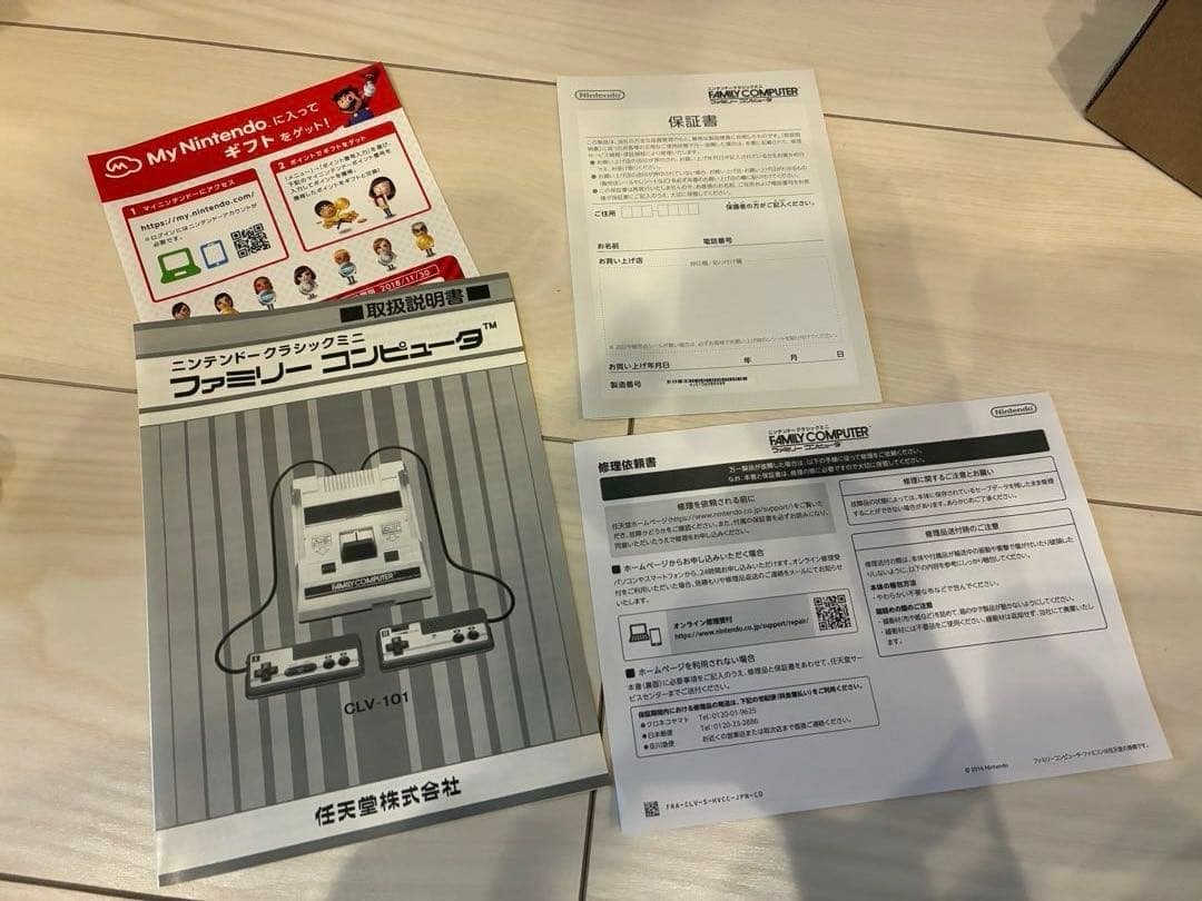 アダプタ付　ニンテンドークラシックミニ ファミリーコンピュータ