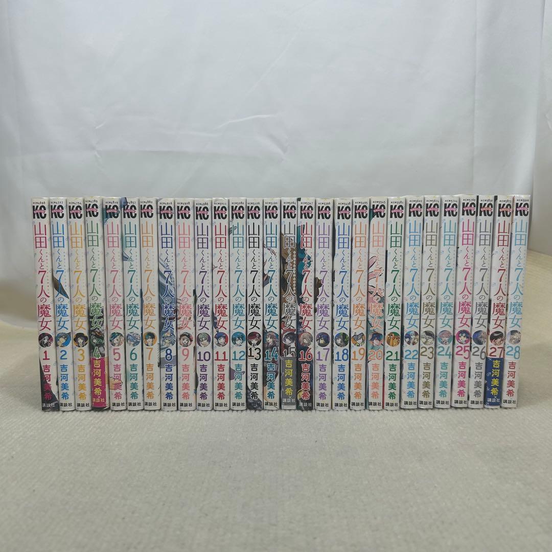 【全巻初版】山田くんと７人の魔女 ヤンキーくんとメガネちゃん 51冊全巻セット