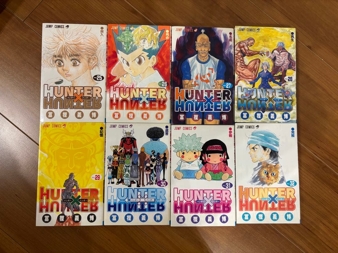 s*o様 HUNTER×HUNTER 1〜32巻