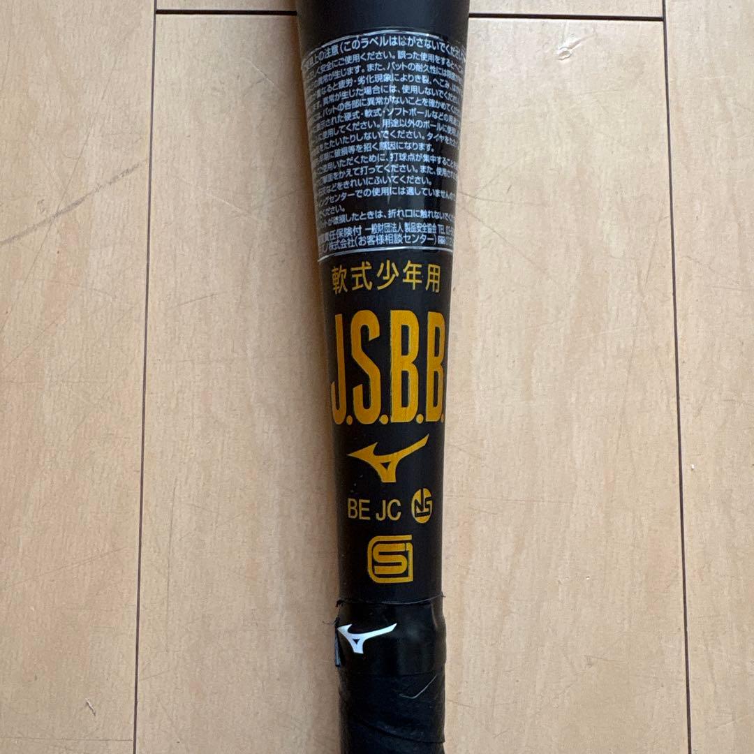 Global Elite VKONG 02 軟式バット