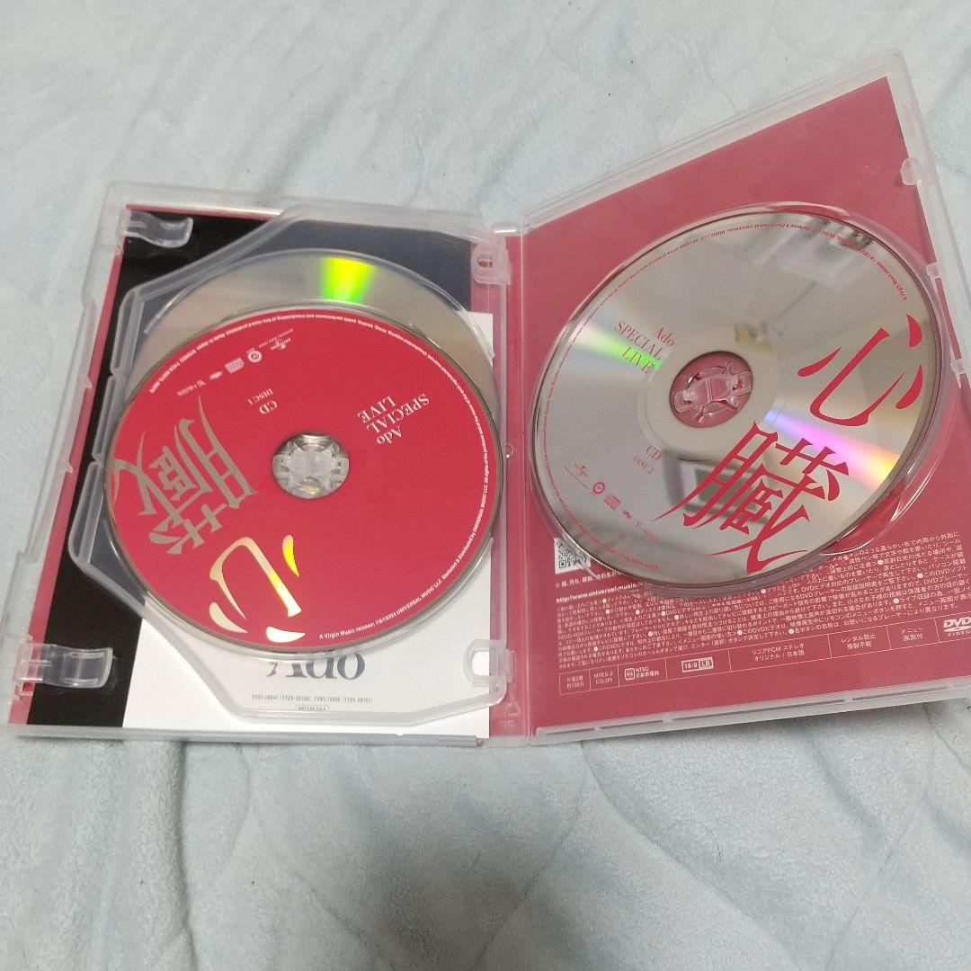Ado SPECIAL LIVE 心臓 DVD