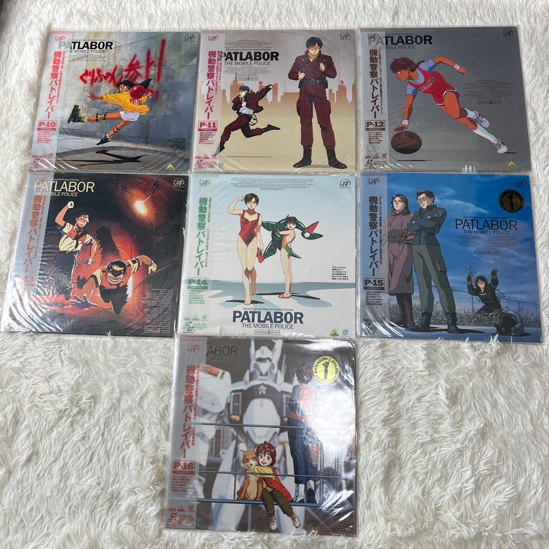 【お得まとめ売り】機動警察パトレイバーPERFECT 全16巻　レーザーディスク