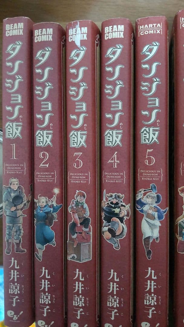 ダンジョン飯 全14巻セット 全巻初版