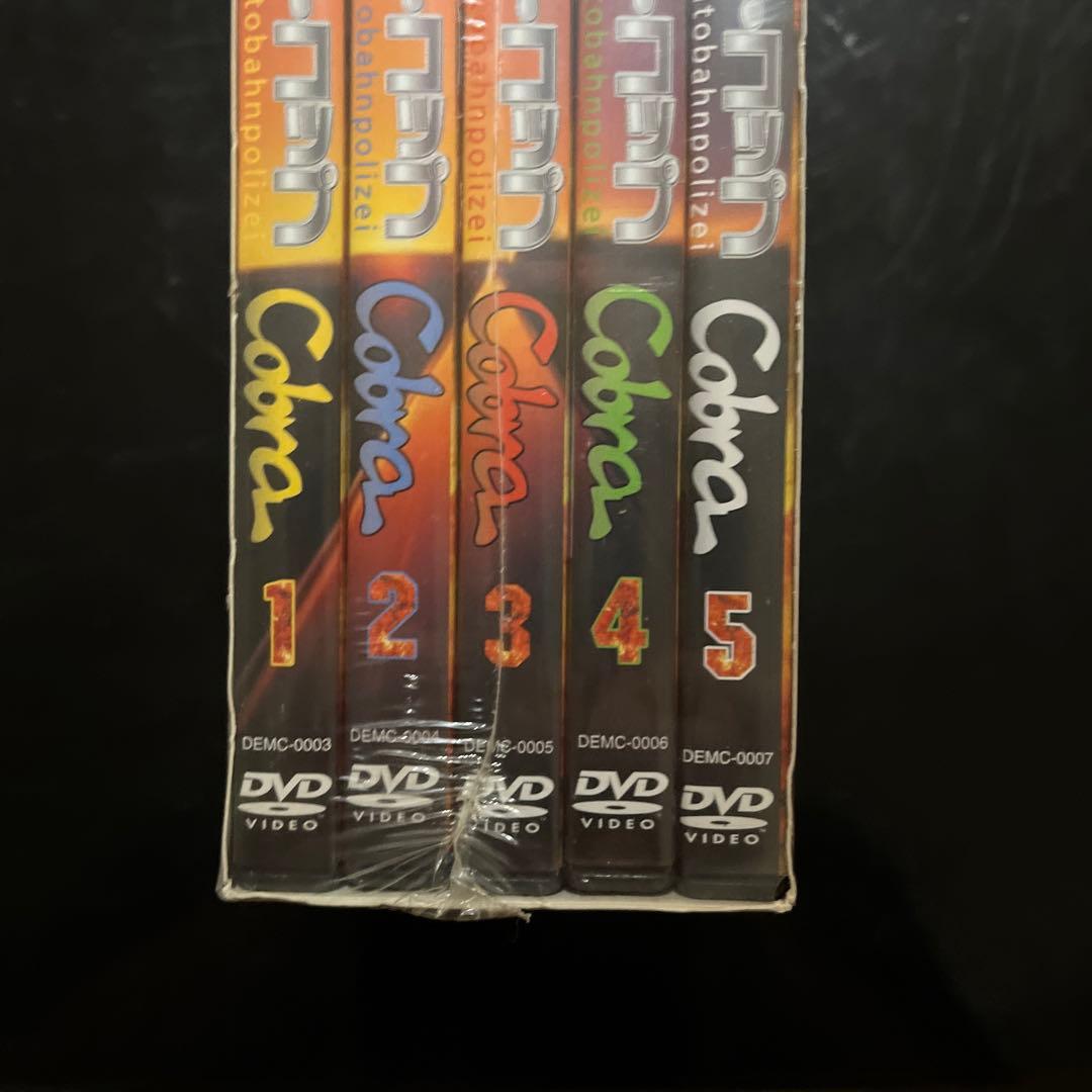 【未開封】アウトバーン・コップ Cobra コレクターズBOX〈5枚組〉