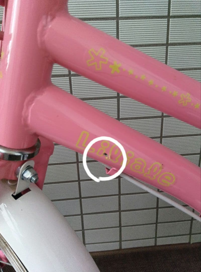 【東京】リリアーレ　18インチ　自転車　子供用　女の子　※直接引取または配送可能