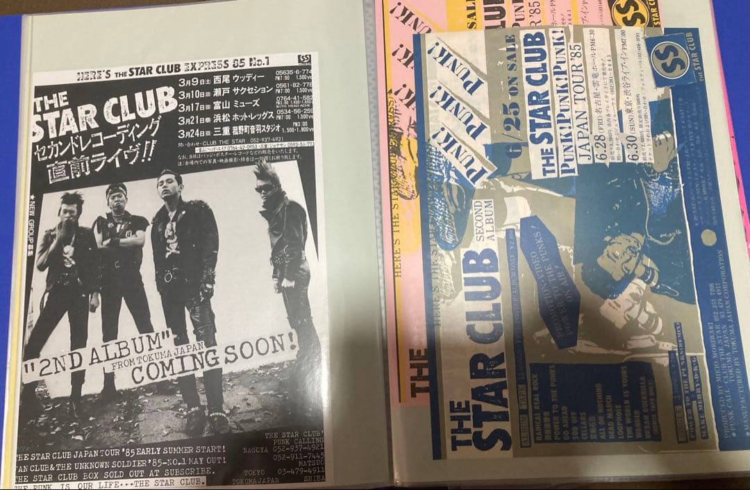 THE STAR CLUB コレクション CD・ポスター・パンフレット