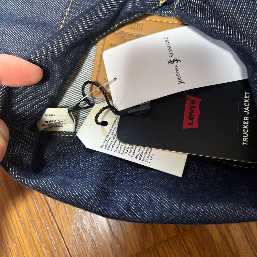 Levi’s ジャーナルスタンダード 別注 TYPE２リジッド トラッカー