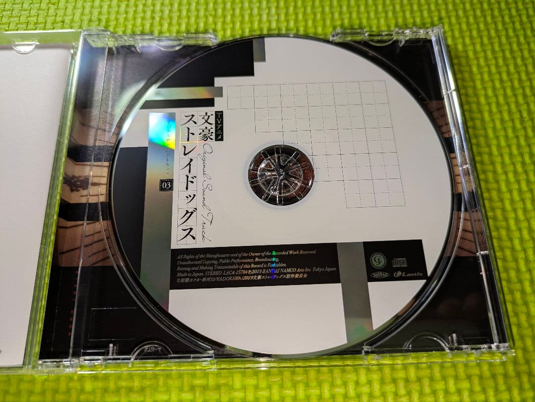 【文豪ストレイドッグス】　CDサウンドトラック　01～05　CDおまとめ