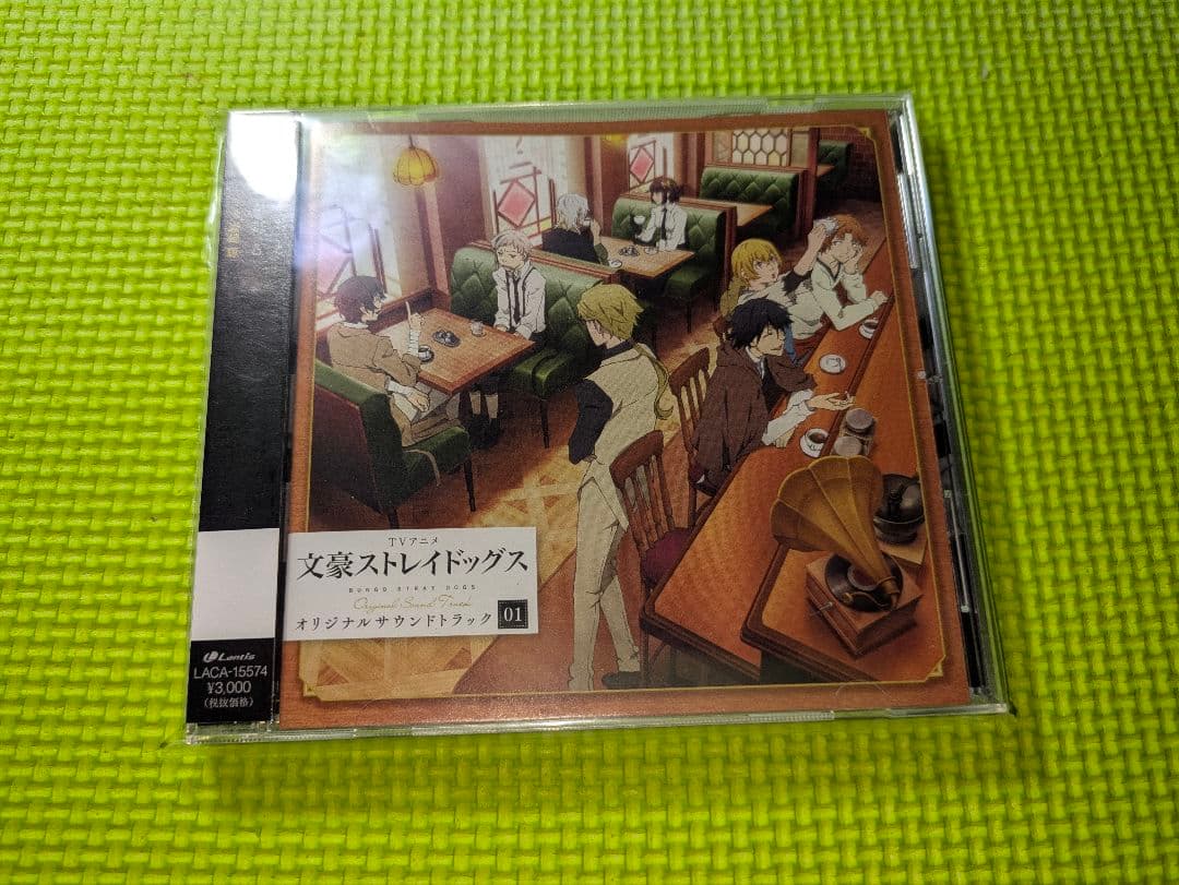【文豪ストレイドッグス】　CDサウンドトラック　01～05　CDおまとめ