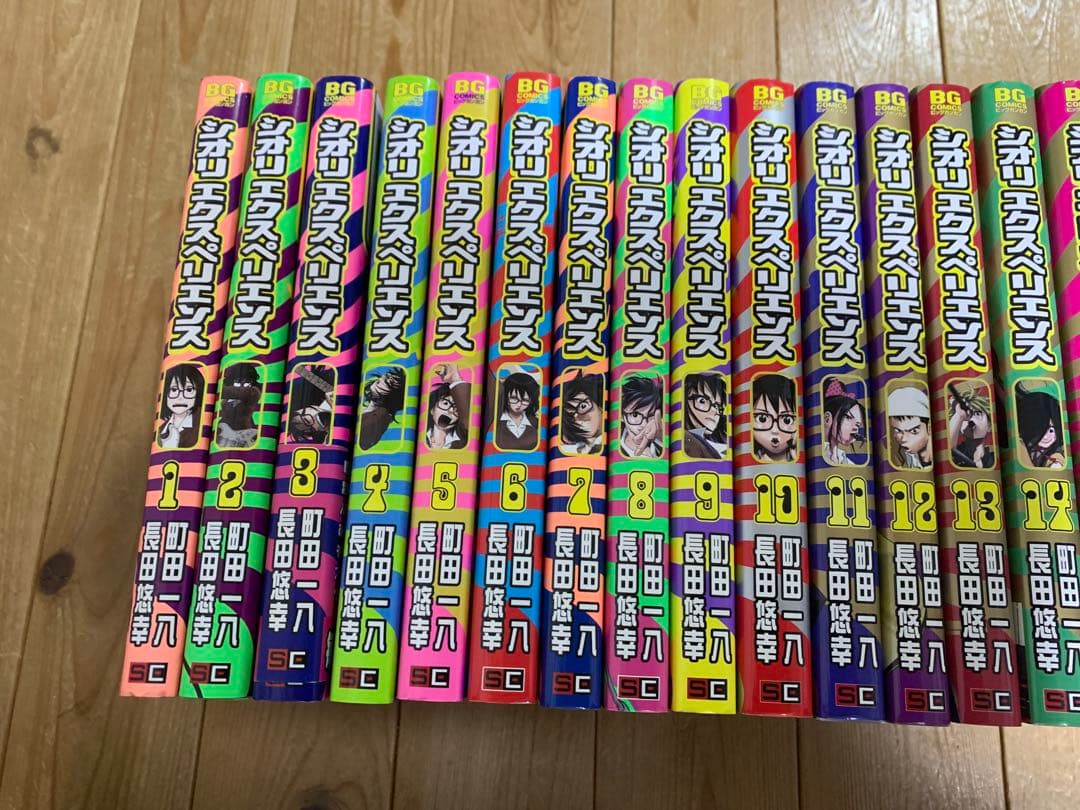SHIORI EXPERIENCE シオリエクスペリエンス 1〜24巻 既刊全巻