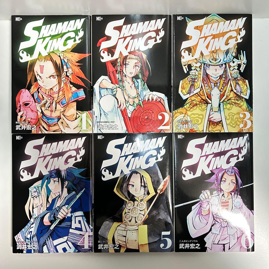 シャーマンキング 1〜35巻　新装版　全巻セット　まとめ売り　漫画　マンガ　全巻
