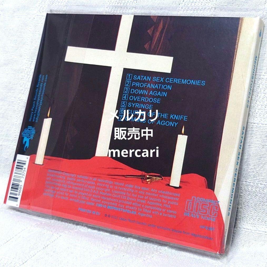 『MEPHISTOFELES』ドゥーム/ストーナー/ガレージ 輸入盤3枚セット!